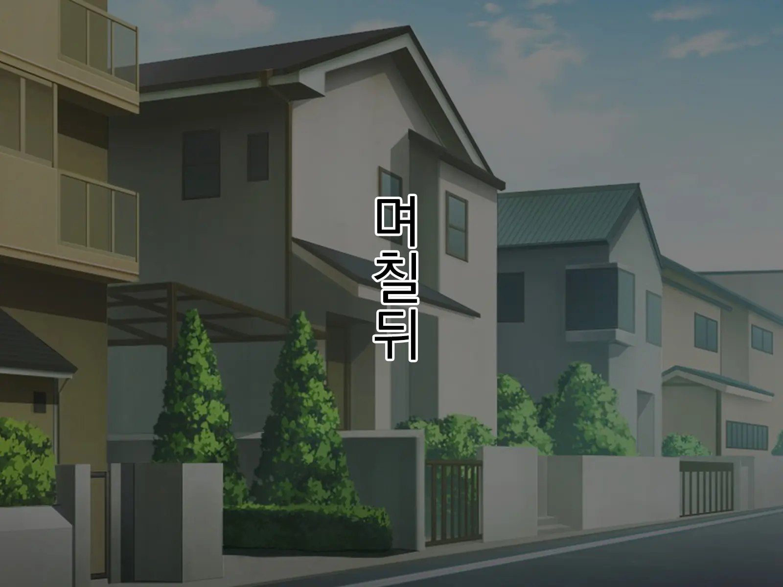 Kaa-San To Tomodachi No Hahaoya Ni Saiminjutsu O Kakete Mita!